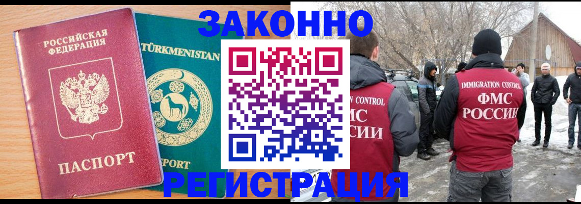 купить прописку в Калязине