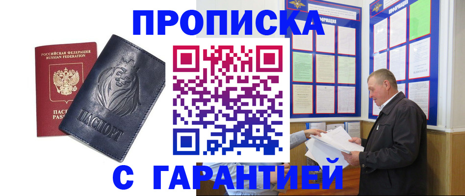 прописка поиск в Калязине