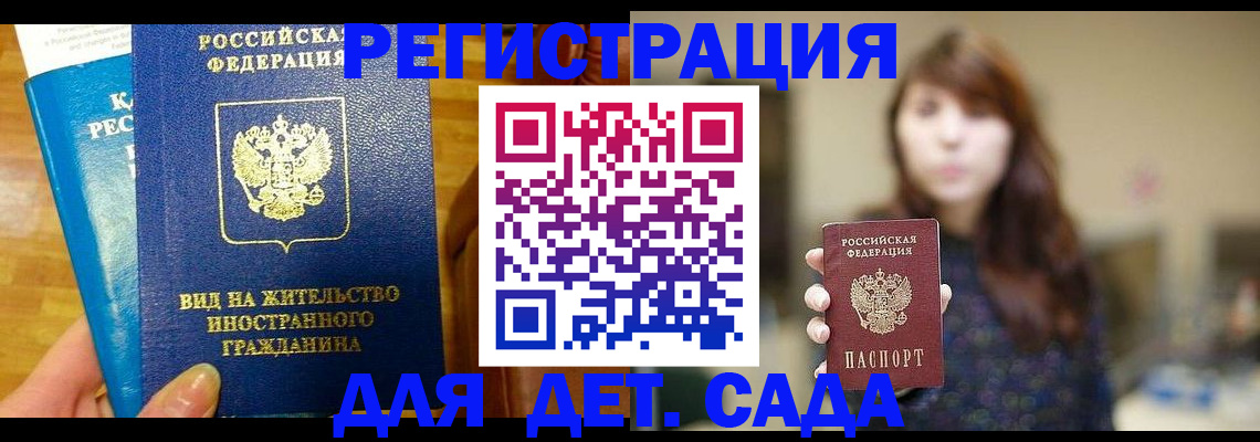прописка для военкомата в Калязине