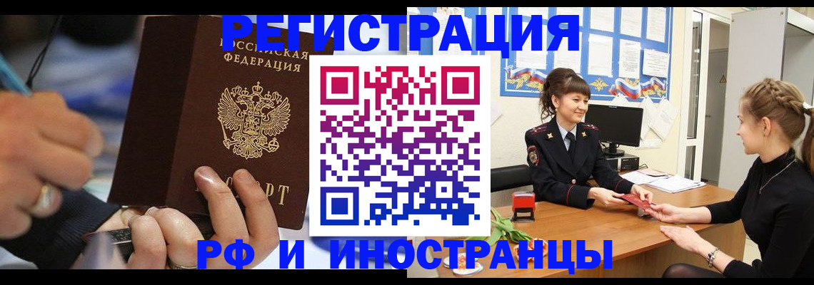 временная регистрация госуслуги в Калязине